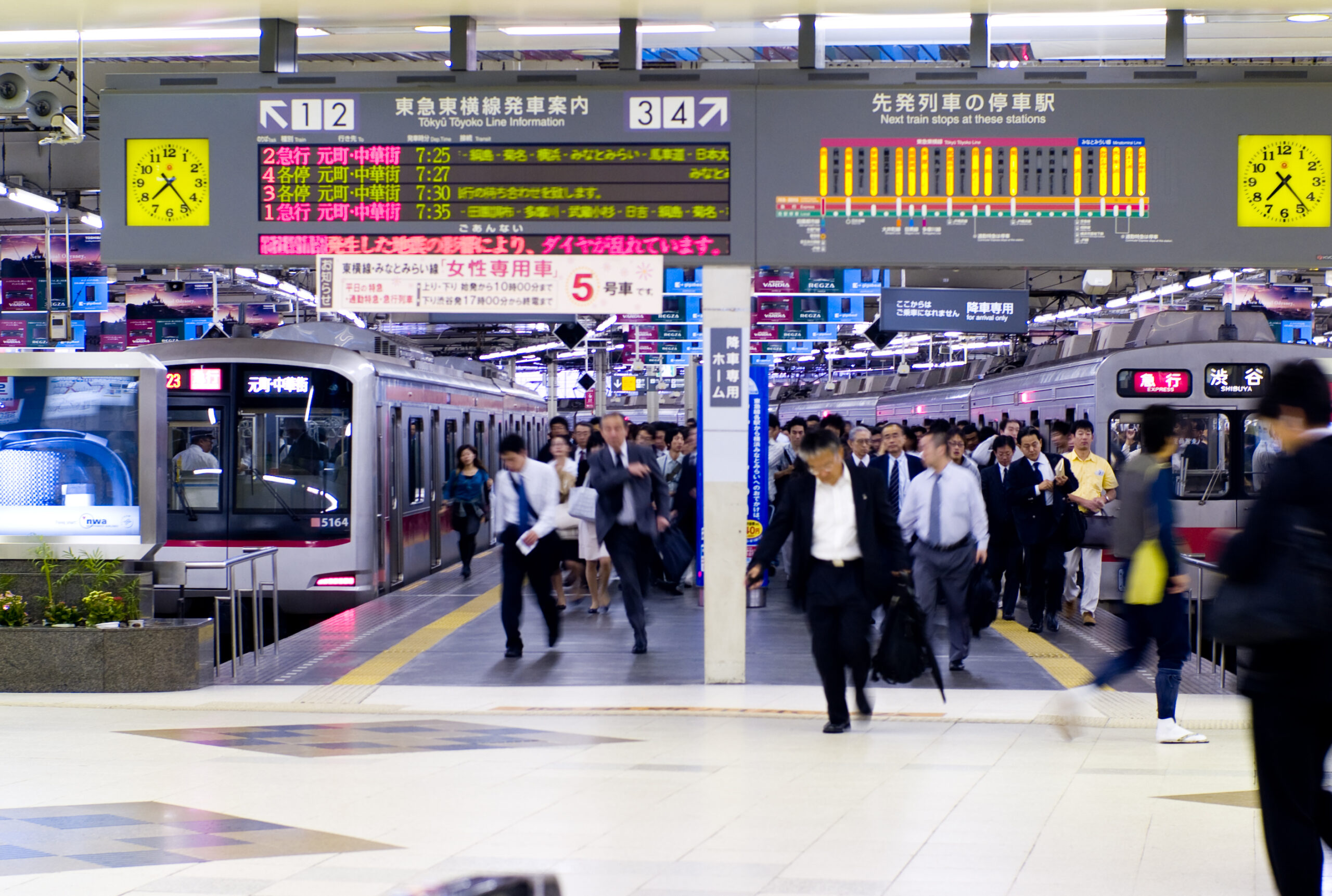 Shibuya Toyoko Line