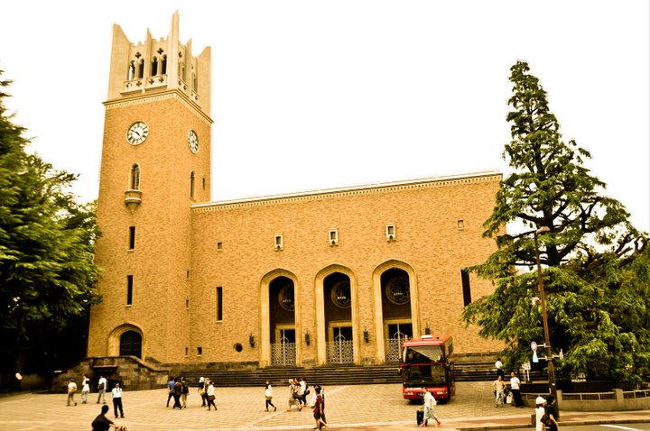 Waseda University Campus