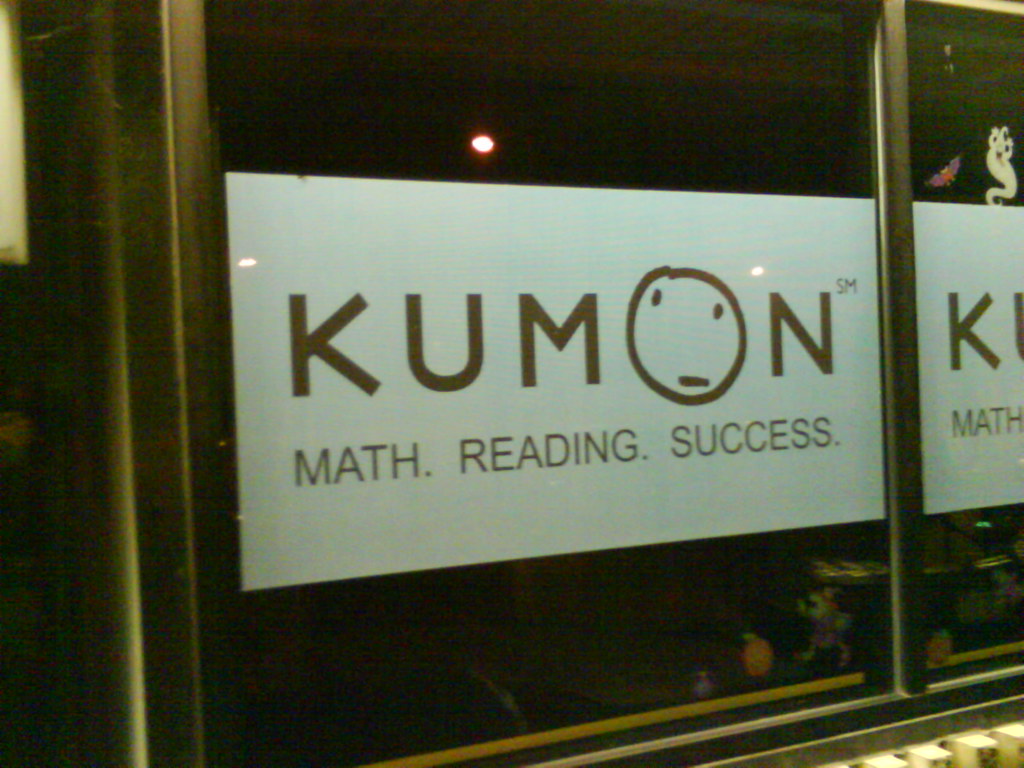 Unhappy Kumon Logo